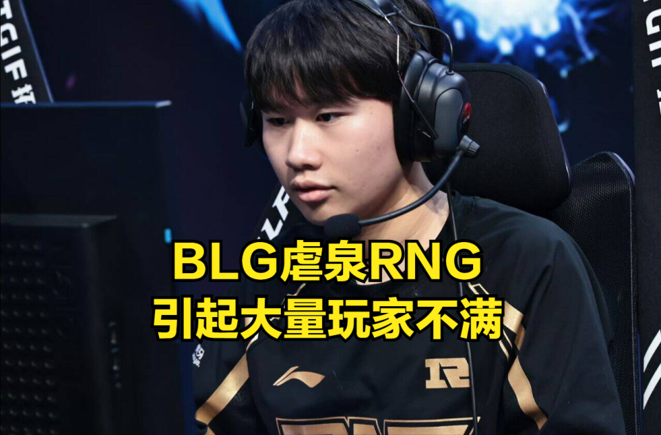 晋级下一阶段引发热议!,TheShy在RNG比赛中刷新纪录热度持续攀升的简单介绍 晋级下一阶段引发热议!,TheShy在RNG比赛中刷新纪录热度持续攀升的简单介绍